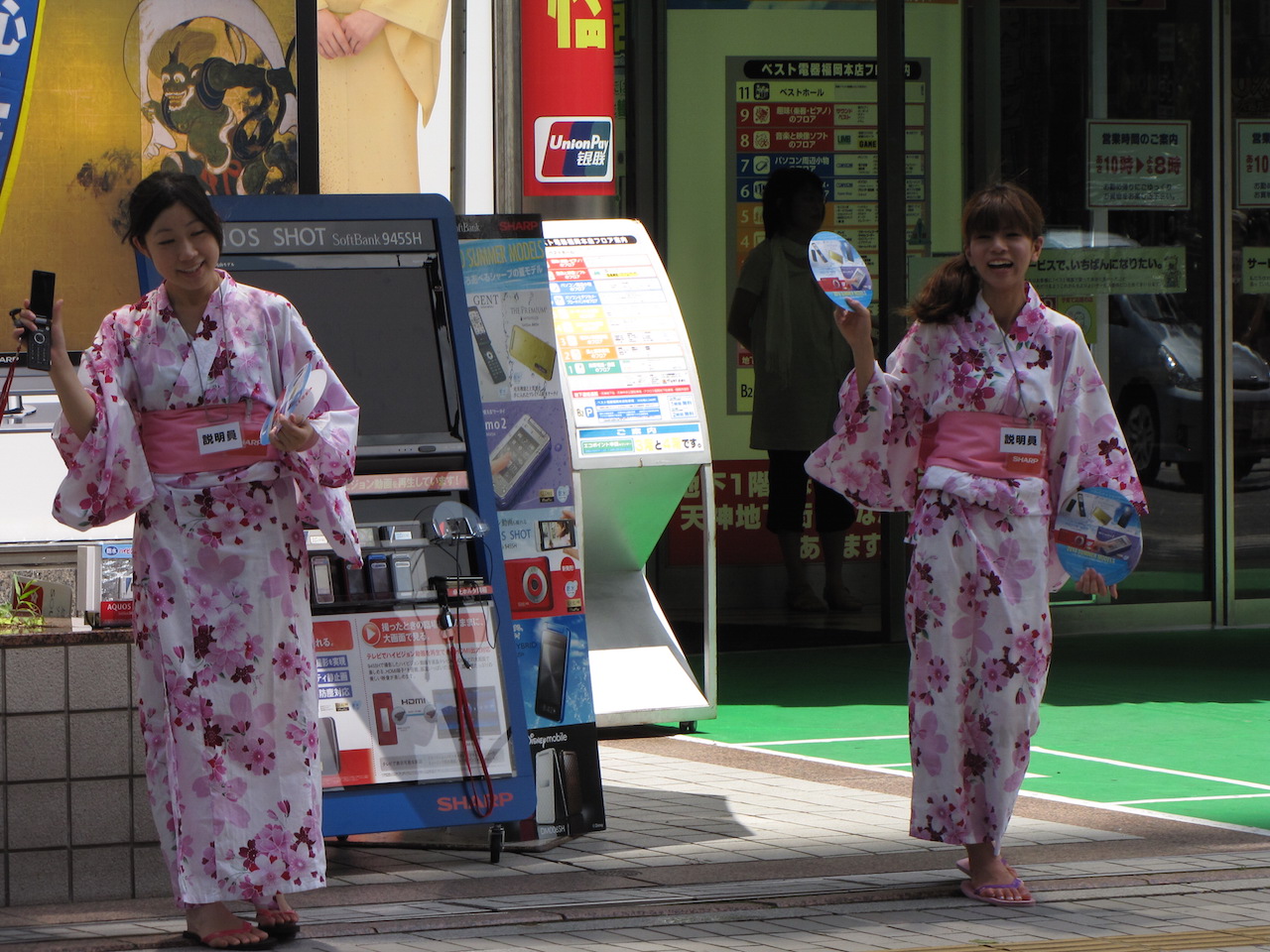 1 augustus 2010 Fukuoka